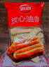 思念放心油條1080g家庭裝24根早餐速食懶人食品油炸速凍油條半成品 放心油條1.08kg約24根 無規(guī)格 曬單實拍圖