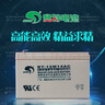 賽特BT-12M14AC蓄電池12V14Ah/20HR主機ups直流屏電梯大容量電瓶 曬單實(shí)拍圖