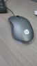 惠普（HP）M280有線鼠標(biāo) 靜音家用辦公筆記本臺(tái)式機(jī)電腦 人體工學(xué)電競(jìng)游戲鼠標(biāo) 槍灰 曬單實(shí)拍圖