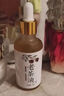 渠辰茶油嬰兒紅屁屁山茶油嬰兒嬰兒茶油老茶油寶寶茶油 老茶油 【純天然  50ml】 曬單實(shí)拍圖