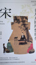 簡(jiǎn)明中國通史叢書(shū)（全6冊魏晉南北朝——清） 曬單實(shí)拍圖