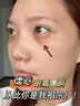 EMWM黃芪抗皺眼霜淡化眼紋去黑眼圈去眼袋提亮眼周抗皺緊致敏感肌可用 1支體驗裝（20g) 曬單實拍圖