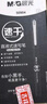 晨光(M&G)文具0.38mm黑色中性筆 速干全針管簽字筆 直液式水筆 12支/盒ARP50904考研 曬單實(shí)拍圖