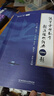 張宇26考研數學(xué)張宇強化36講2026張宇基礎30講+1000題啟航書(shū)課包高等數學(xué)線(xiàn)性代數概率論數一數二數三愛(ài)啟航閱讀狂歡節【宇哥指定店鋪】 【數二】26張宇基礎30講+1000題【送公式手冊 曬單實(shí)拍圖