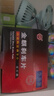 金麒陶瓷剎車后片適配豐田花冠EX普銳斯比亞迪F3 G3 L3遠(yuǎn)景GC7 PD0835 曬單實(shí)拍圖