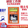 KEJEA科記 工作證 硬膠工作牌 加厚PVC證件卡套 展會證雙面透明 胸牌廠牌學生證工牌卡套 【多倉快速達】040V特大豎款50套裝  含深藍繩 曬單實拍圖