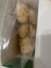 京東京造 有機小銀耳250g/盒整朵易泡發(fā)出膠古田銀耳蓮子桂圓百合羹配料 曬單實拍圖