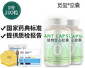 覓璽植物0號空心膠囊空殼 胃溶型膠囊藥殼可灌裝藥粉、滋補粉、苦藥 曬單實拍圖