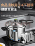愛(ài)仕達(dá)ASD 高壓鍋304不銹鋼六保險(xiǎn)6.5L壓力鍋燃?xì)怆姶磐ㄓ肳G1824DN 曬單實(shí)拍圖