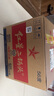 紅星二鍋頭 綠瓶大二 純糧口糧酒 清香型名酒 節(jié)日禮物 特產禮品 56度 500mL 12瓶 整箱裝 曬單實拍圖