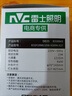 雷士（NVC）LED燈泡球泡e27大螺口大功率光源節(jié)能15瓦正白光3只裝 二級能效 曬單實拍圖