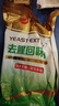 安琪酵母提取物去腥回味粉抽取物600g醬鹵烤鴨火鍋底料提鮮增味王商用 【安琪】酵母抽取物600g*1包 曬單實拍圖