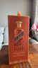 茅臺（MOUTAI）王子酒 醬香經(jīng)典（2.0）醬香型白酒 53度 500ml 單瓶裝 曬單實拍圖