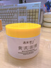 琪瑟黃芪睡眠面膜垮肌廠家SN1720 黃芪抗老緊致睡眠面膜160g 曬單實拍圖