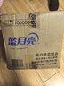 藍(lán)月亮 洗衣液 補(bǔ)充袋裝 機(jī)洗手洗 亮白增艷 強(qiáng)效去污 低泡易漂洗 薰衣草香 12斤 1kg*6袋 曬單實(shí)拍圖