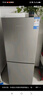 新飛（Frestec）190升雙門風冷無霜家用冰箱纖薄機身小冰箱小型迷你節(jié)能省電國家補貼15% BCD-190WK2AT 曬單實拍圖