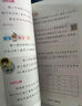 【第八版自選】奧數(shù)教程小學1-6年級全套1-18冊 第七版 教程+能力測試+學習手冊 一二三四五六年級奧數(shù)輔導書 單本套裝自選 【第八版 】二年級 全三冊 定價128 曬單實拍圖