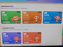 學(xué)而思學(xué)習(xí)機(jī)S4(128GB)2025新款超級經(jīng)典款老師領(lǐng)學(xué)新課標(biāo)新題型學(xué)前啟蒙幼小銜接小學(xué)高中學(xué)生AI學(xué)習(xí)機(jī) 曬單實(shí)拍圖