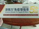 添賜力（NurseMate）寵物貓咪幼犬牛初乳營養(yǎng)膏30ml增強膏貓狗通用 曬單實拍圖