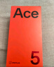 一加 Ace 5 12GB+256GB 全速黑 國家補貼 第三代驍龍 8 風馳游戲內核 冰川電池 oppo游戲AI智能5G手機 曬單實拍圖