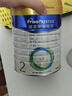 美素佳兒（Friso）皇家美素佳兒（Friso Prestige）較大嬰兒配方奶粉2段6-12個月齡 2段800g*3罐 曬單實拍圖