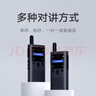 小米公網(wǎng)對(duì)講機(jī)【兩臺(tái)裝】 5000公里 酒店餐飲工地辦公戶外自駕游手臺(tái)（4G全網(wǎng)通+Type-c充電+APP組隊(duì)) 曬單實(shí)拍圖