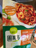 圃美多奶油蘑菇意大利面2人份540g 方便面速食面條兒童早餐面點(diǎn) 曬單實(shí)拍圖