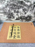 書法毛氈墊高端練字繪畫專用加厚雙面書法氈硬筆皮面軟筆羊毛墊子初學(xué)者可用練字毯子文房四寶可清洗防滑 迷霧灰[30*50cm] 曬單實(shí)拍圖