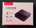 勝為（shengwei）無線投屏器4K60Hz高清HDMI 橫豎屏切換神器安卓蘋果手機(jī)平板筆記本電腦連接電視機(jī) DHD0006G 曬單實(shí)拍圖