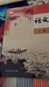 新華書店官方正版高中必修一課本全套9本高一上冊(cè)課本人教版語(yǔ)文數(shù)學(xué)英語(yǔ)物理化學(xué)生物政治 地理書課本必修1上學(xué)期新教材 人民教育出版社 必修一課本（語(yǔ)數(shù)英物化5本）人教版 曬單實(shí)拍圖
