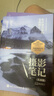 攝影筆記 實戰(zhàn)篇 你應(yīng)該會拍的68幅照片 攝影自學書實戰(zhàn)案例技法 人物風景靜物藝術(shù)構(gòu)圖取景光線后期處理 攝影客出品 曬單實拍圖