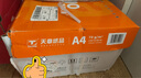 天章 （TANGO）新橙天章A4打印紙 70g 500張*10包 雙面打印復(fù)印紙 順滑暢打高性?xún)r(jià)比 整箱5000張【明星品質(zhì)款】 曬單實(shí)拍圖