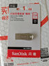 閃迪（SanDisk）128GB USB3.2 U盤 CZ74 讀速高達400MB/s 金屬高速u盤 安全加密 學(xué)習(xí)辦公投標(biāo)大容量優(yōu)盤 曬單實拍圖