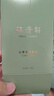 林清軒（Forest cabin）山茶花3.0面部精華油以油養膚修護屏障抗皺淡紋精華護膚禮物送人 3.0精華油30ml 曬單實(shí)拍圖