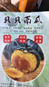 京鮮匠【JD快遞】（JD金榜TOP1）山東貝貝南瓜 栗香小南瓜粉糯 產(chǎn)地直發(fā) JD快遞 實(shí)惠裝 凈 4.5斤 （4-9個(gè)） 曬單實(shí)拍圖