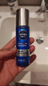 妮維雅（NIVEA）精華露小藍管男士護膚化妝品補水保濕面部精華情人節禮物送男朋友 水活暢透精華乳50g小藍管-雙支 曬單實(shí)拍圖