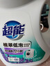 超能 植翠洗衣液(時(shí)尚炫彩) 薰衣草香 3.38kg*2瓶 天然椰油 曬單實(shí)拍圖