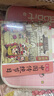 彩繪中國傳統(tǒng)節(jié)日(精裝版)中國傳統(tǒng)文化節(jié)日科普百科大全 中華傳統(tǒng)節(jié)日繪本圖畫故事 曬單實(shí)拍圖