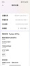 小米（MI）REDMI 紅米Turbo4 Pro 國家補貼 第四代驍龍8s IP68防水 小米紅米新品5G手機 白色 12GB+256GB 【官方標配】 曬單實拍圖