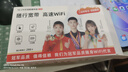 移動移動流量卡包可用流量純流量上網(wǎng)卡通用流量辦理套餐 【彩屏旗艦款】+移動+聯(lián)通雙網(wǎng)網(wǎng)絡(luò) 曬單實拍圖
