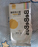bebebus金標(biāo)超薄拉拉學(xué)步褲XL4片(12-17kg) 茶樹(shù)精華成長(zhǎng)褲試用裝 曬單實(shí)拍圖