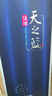 洋河 5A級天之藍(lán) 52度 500ml 單瓶裝 綿柔濃香型白酒（年份隨機(jī)） 曬單實拍圖