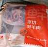 鮮京采進(jìn)口原切去骨羊后腿肉4斤 燒烤燉煮食材 羊肉 京東自有品牌 曬單實(shí)拍圖