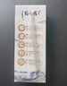 蒙牛特侖蘇脫脂純牛奶250ml×16盒 0脂肪 牛奶整箱 送禮盒裝 曬單實(shí)拍圖