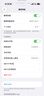 Apple/蘋(píng)果 iPhone Air 256GB 淺金色 【僅支持eSIM】 曬單實(shí)拍圖