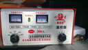 鑫福星純銅汽車(chē)電瓶充電器12v24v全智能自動(dòng)快速通用型修復(fù)6v8v16v大功率蓄電池充電機(jī) 純銅大功率5檔300A加粗線 曬單實(shí)拍圖
