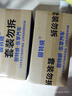 固特威碳霸S三元催化清洗劑深度清潔積碳燃油寶除積碳汽油添加劑3瓶裝 曬單實(shí)拍圖