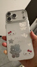 結盟者 適用蘋(píng)果17promax手機殼iphone17pro保護套蘋(píng)果16promax保護殼全包防摔抗指紋自帶鏡頭膜羽紗殼 星星KT貓【帶鏡頭膜】 iPhone 17 ProMax 曬單實(shí)拍圖