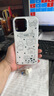 雙鉑斑點(diǎn)狗狗手鏈適用蘋(píng)果17Promax1615手機殼iPhone14131211XRXS87潮 白底IMD-ZCL070(單殼) 蘋(píng)果16ProMax 曬單實(shí)拍圖