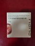 PMPM玫瑰神經(jīng)酰胺舒緩修護精華霜25g 曬單實(shí)拍圖